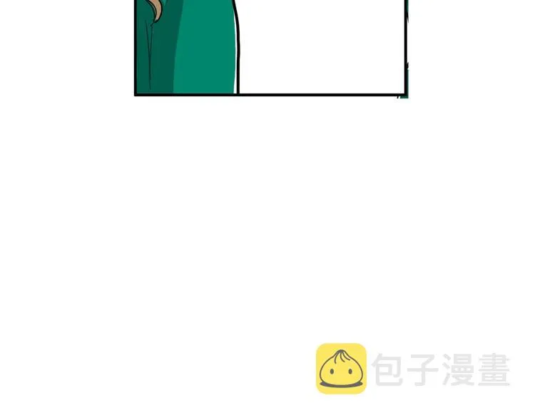 第3话 梦中情人 第61页
