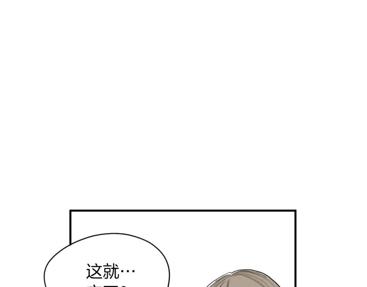 第3话 梦中情人 第64页
