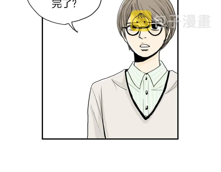 第3话 梦中情人 第65页