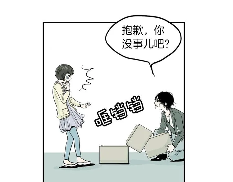 第3话 梦中情人 第111页