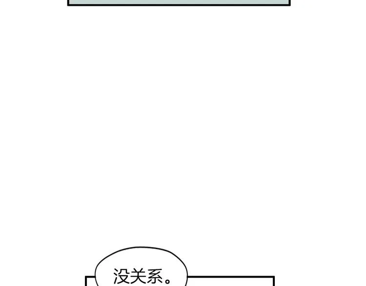 第3话 梦中情人 第112页