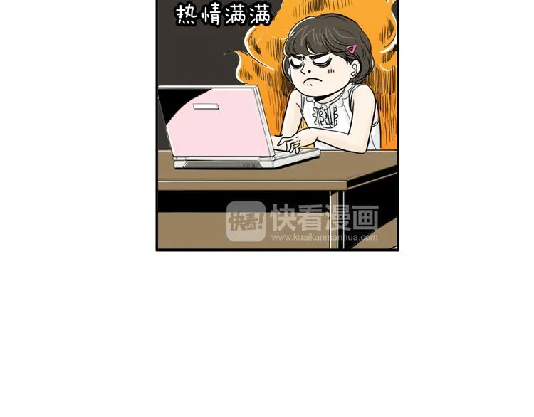 第3话 梦中情人 第134页