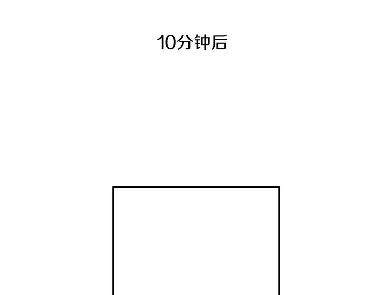 第3话 梦中情人 第135页
