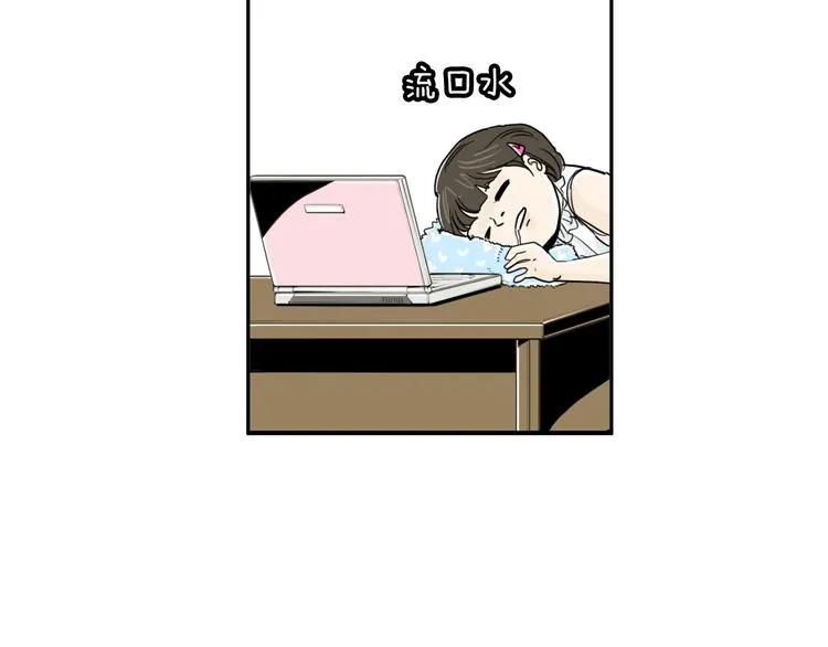 第3话 梦中情人 第136页