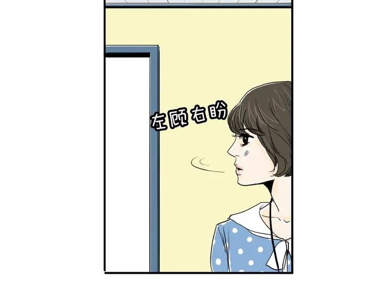 第3话 梦中情人 第144页