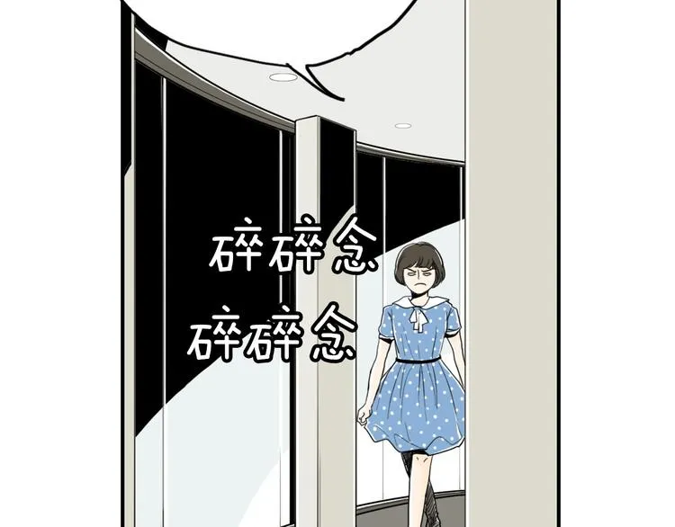 第3话 梦中情人 第152页