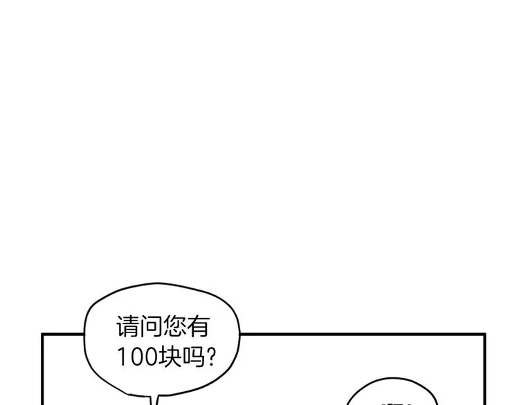 第3话 梦中情人 第156页