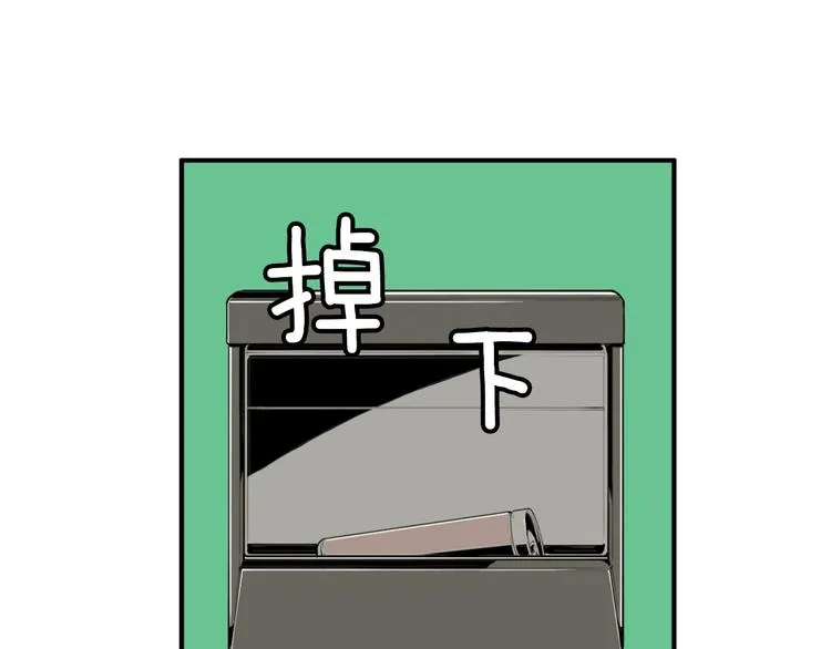 第3话 梦中情人 第160页