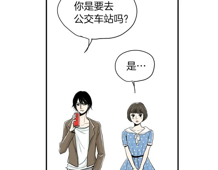 第3话 梦中情人 第164页