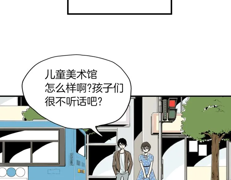 第3话 梦中情人 第168页