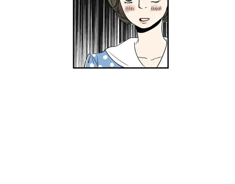 第3话 梦中情人 第171页