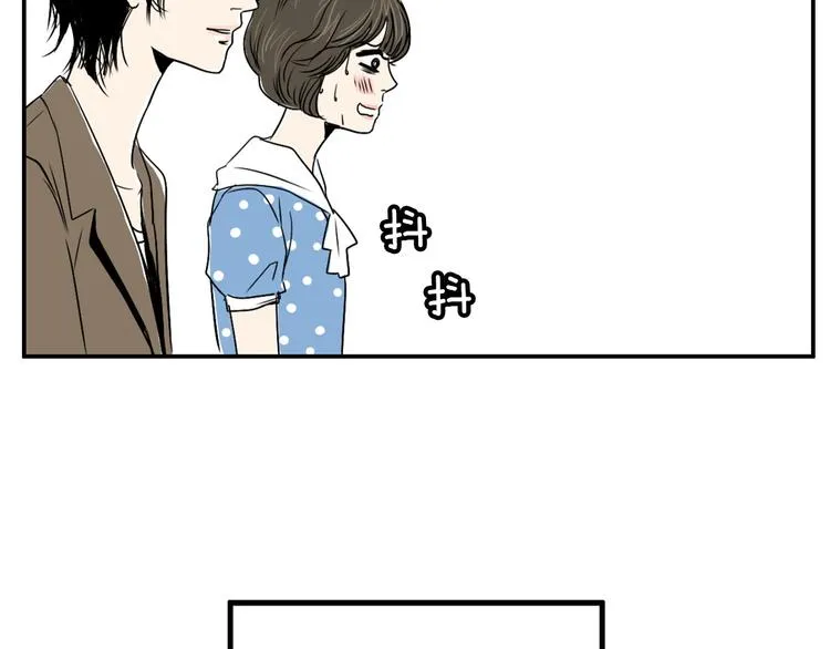 第3话 梦中情人 第173页
