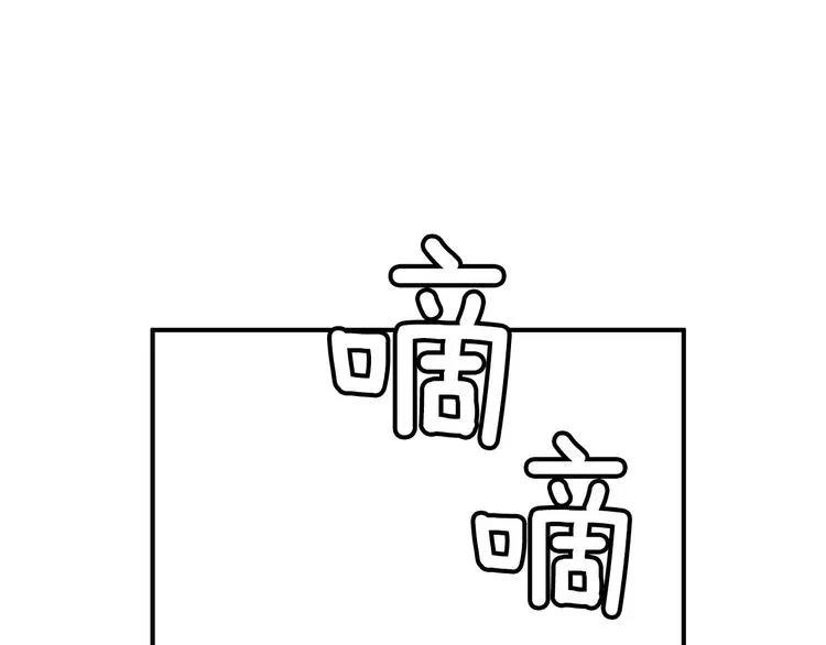 第3话 梦中情人 第176页