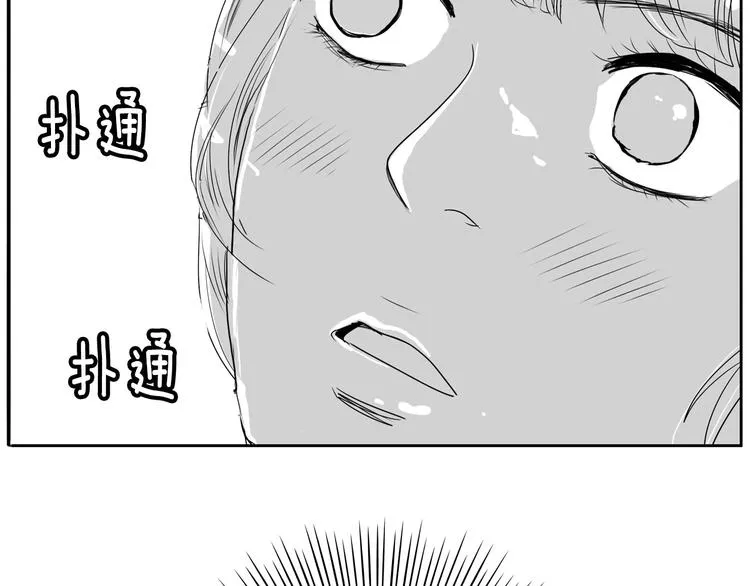 第3话 梦中情人 第182页