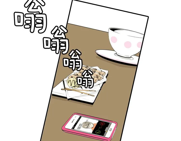 第2话 酒后告白 第35页