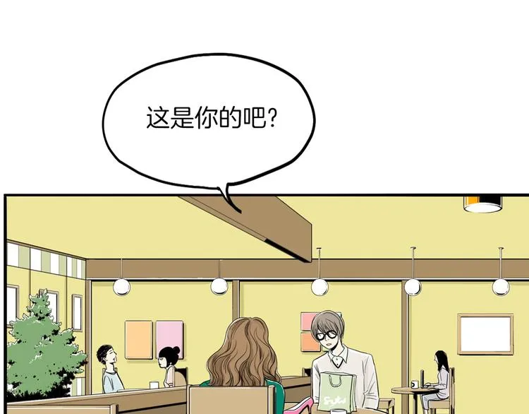 第2话 酒后告白 第108页