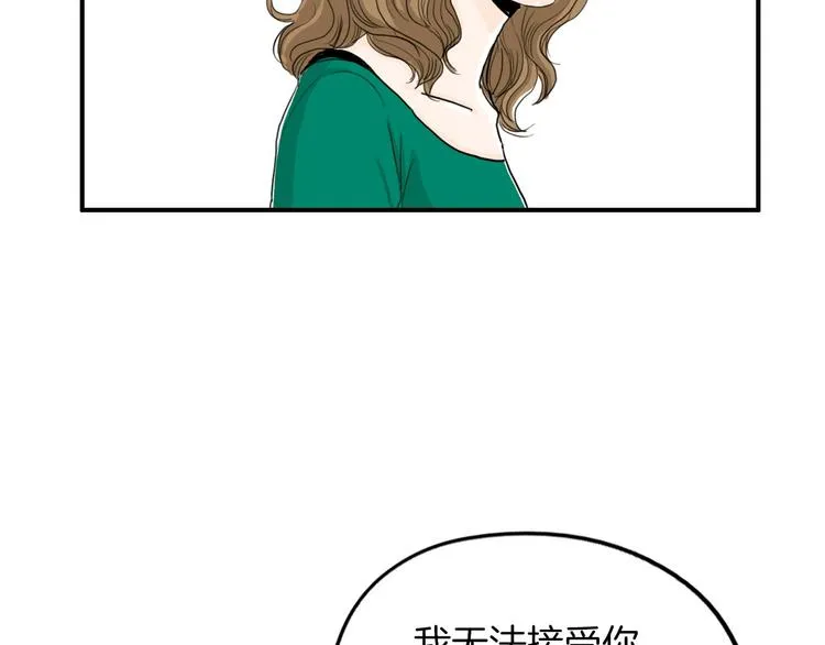 第2话 酒后告白 第136页
