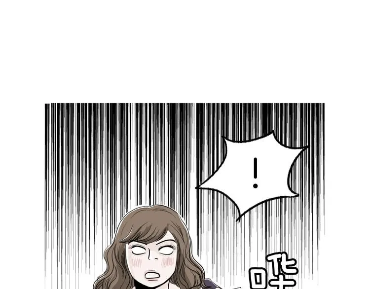 第2话 酒后告白 第161页