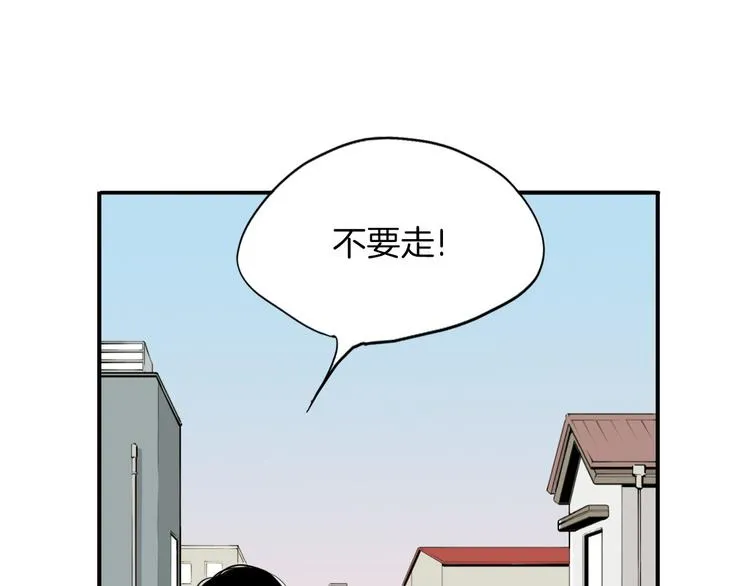 第1话 上错床 第4页