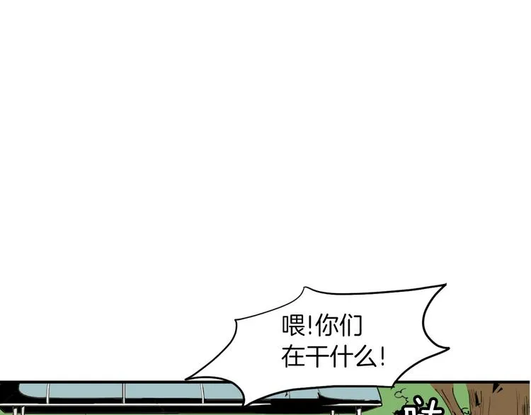 第1话 上错床 第61页