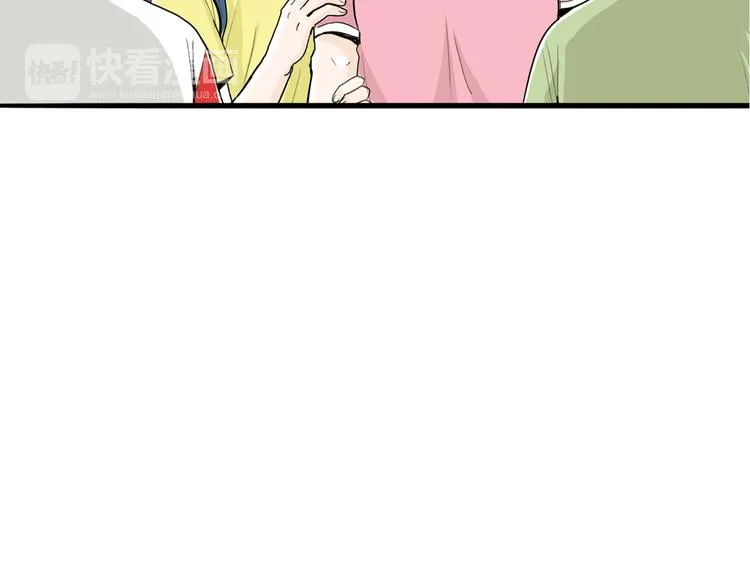 第1话 上错床 第64页