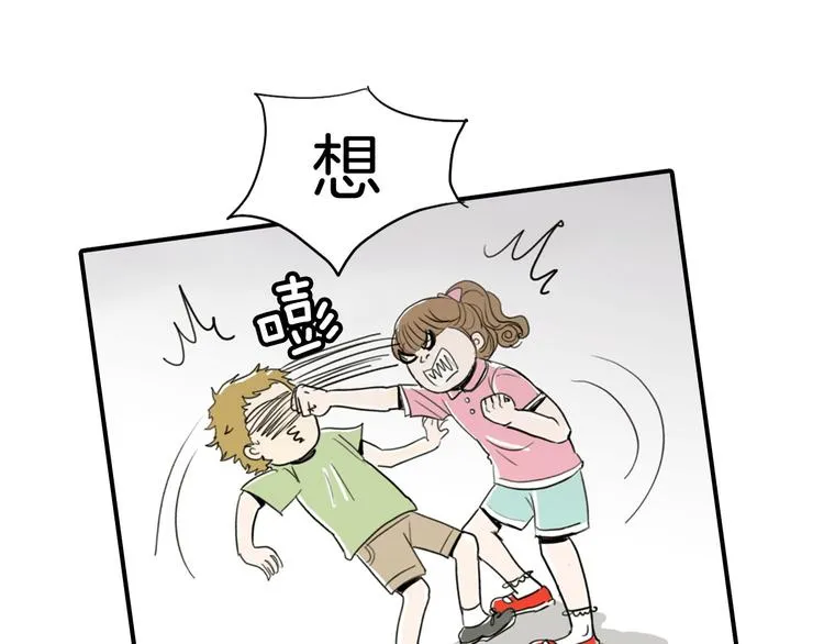 第1话 上错床 第70页