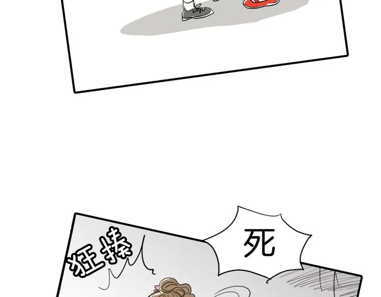 第1话 上错床 第71页