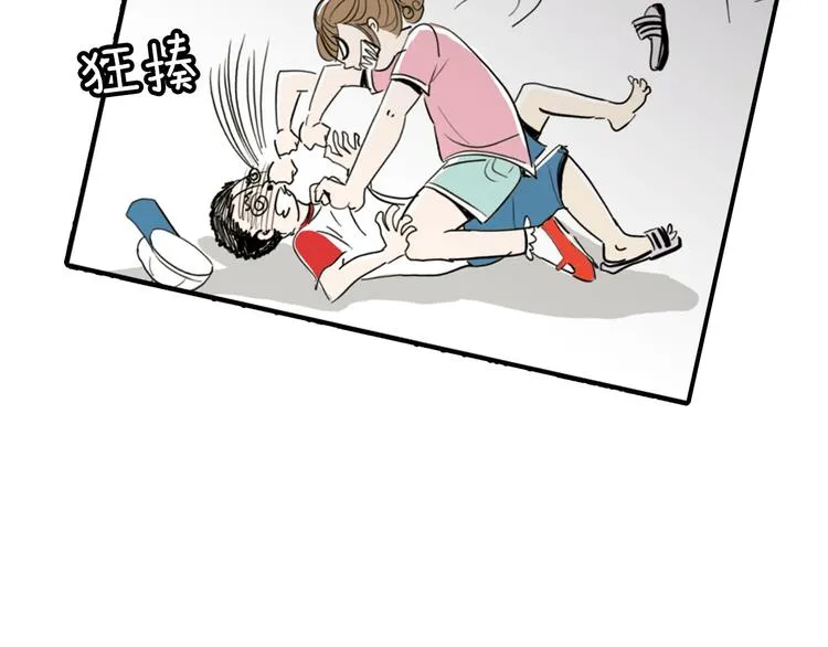 第1话 上错床 第72页