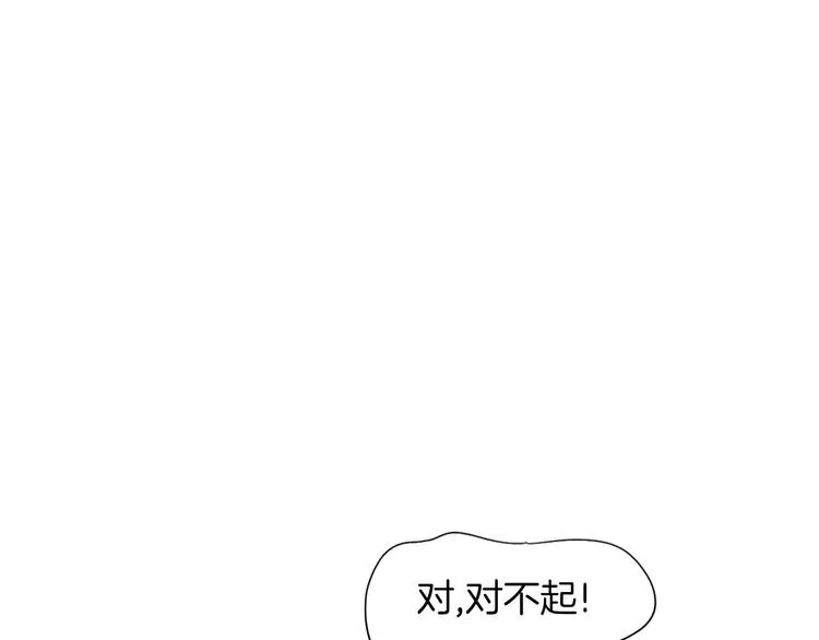 第1话 上错床 第74页