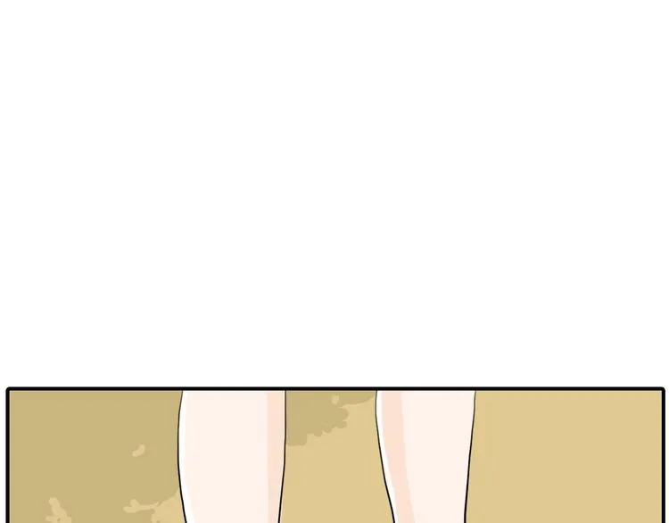 第1话 上错床 第81页