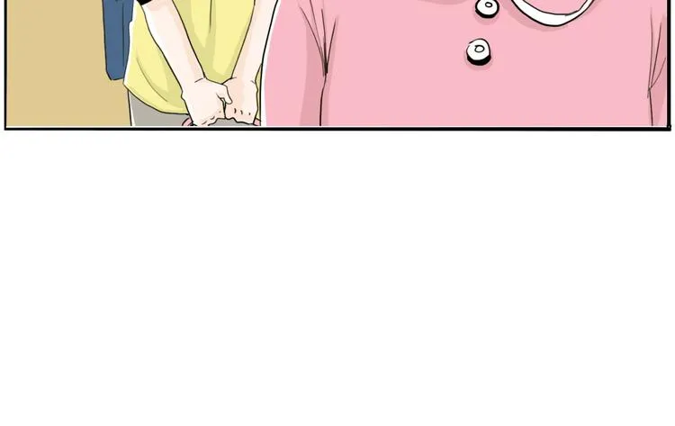 第1话 上错床 第89页