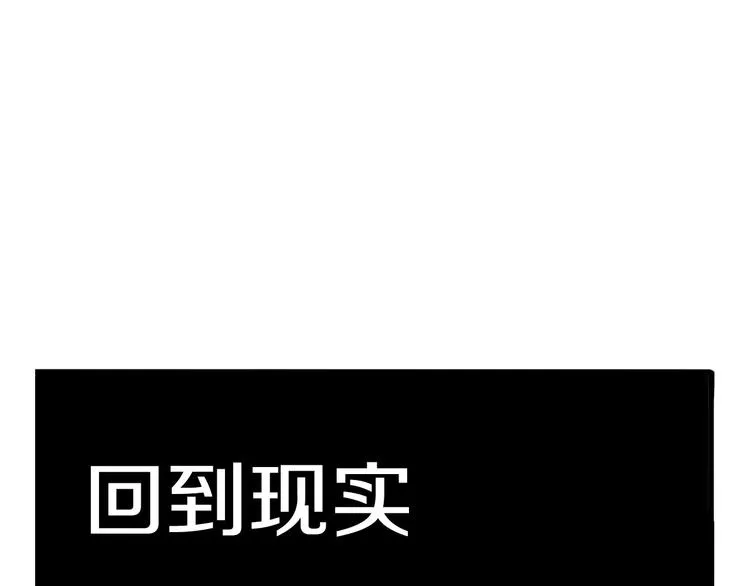 第1话 上错床 第90页