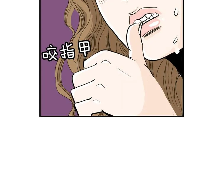 第1话 上错床 第108页