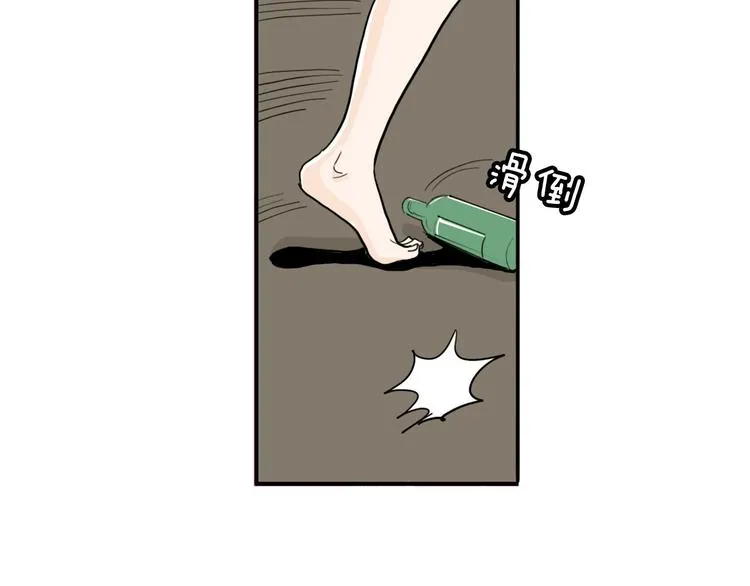 第1话 上错床 第116页