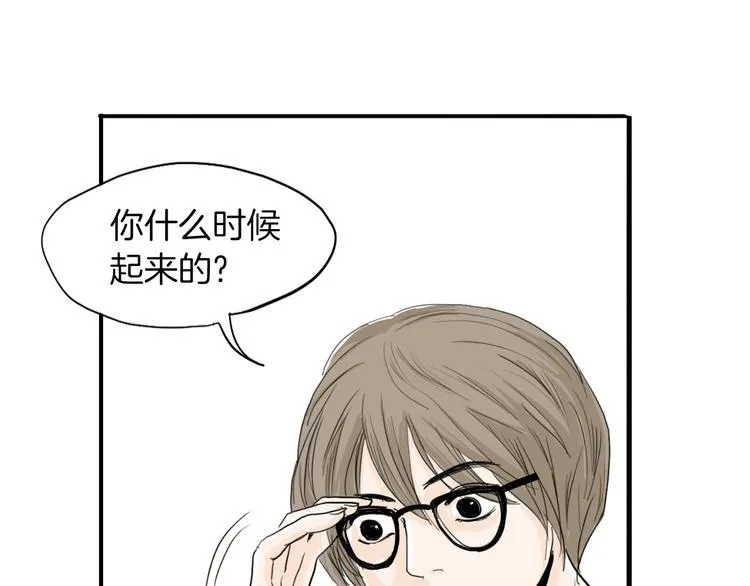 第1话 上错床 第121页