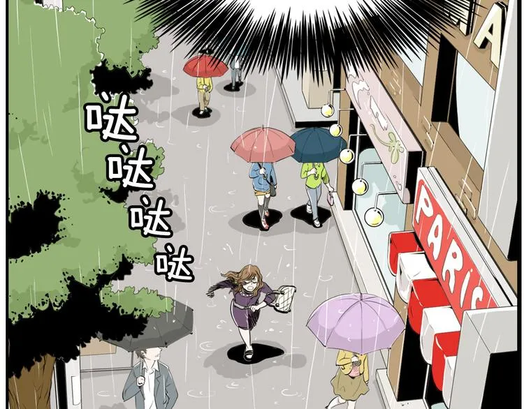 第1话 上错床 第134页