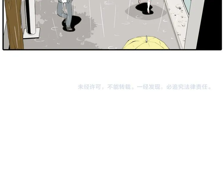 第1话 上错床 第135页