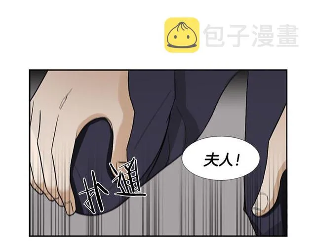 第13话 身世 第7页