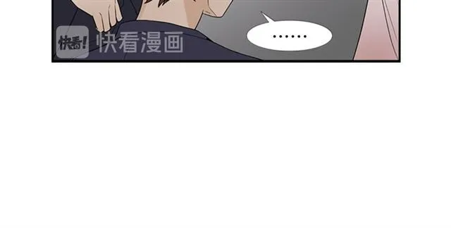 第13话 身世 第13页