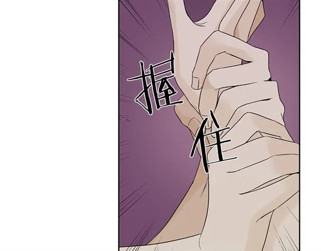 第13话 身世 第16页