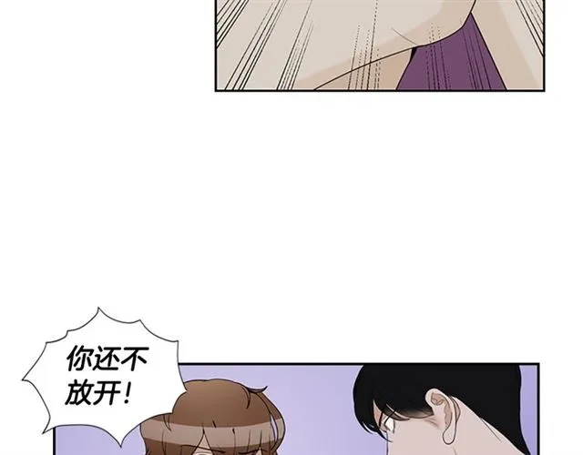 第13话 身世 第17页