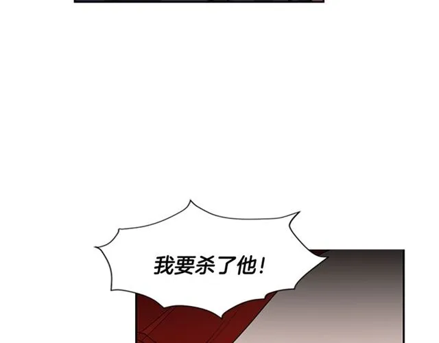 第13话 身世 第23页