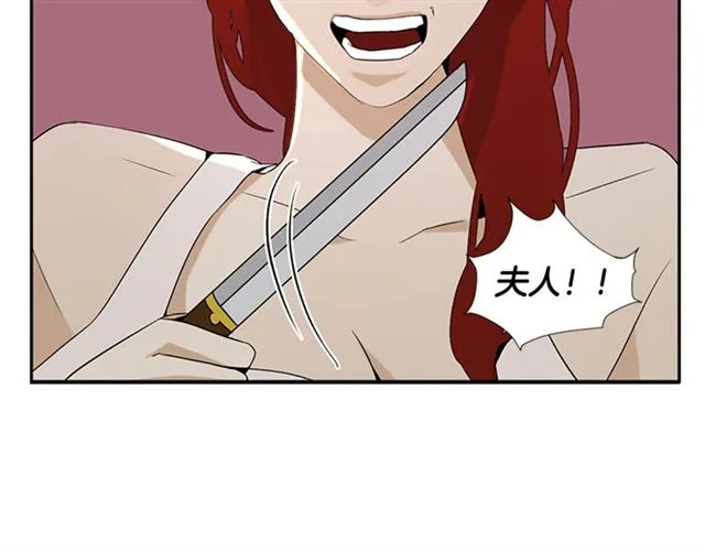 第13话 身世 第40页