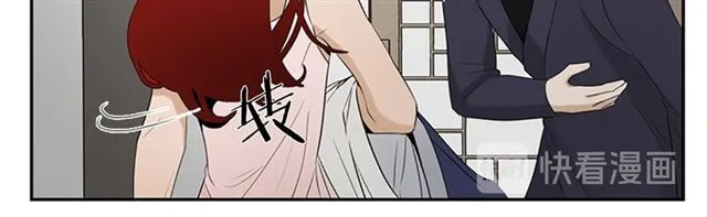 第13话 身世 第49页
