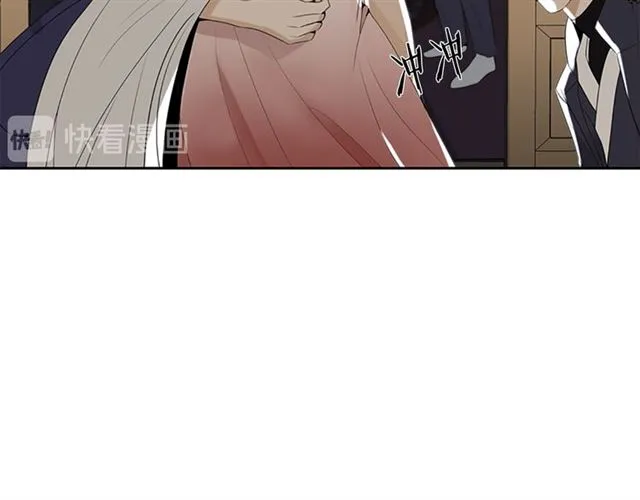 第13话 身世 第57页