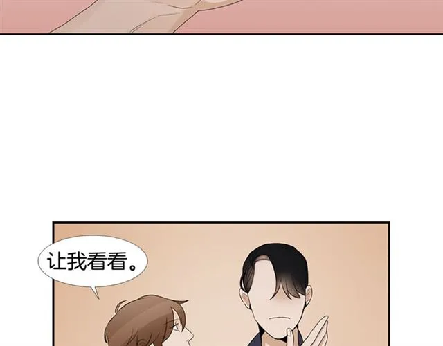 第13话 身世 第59页