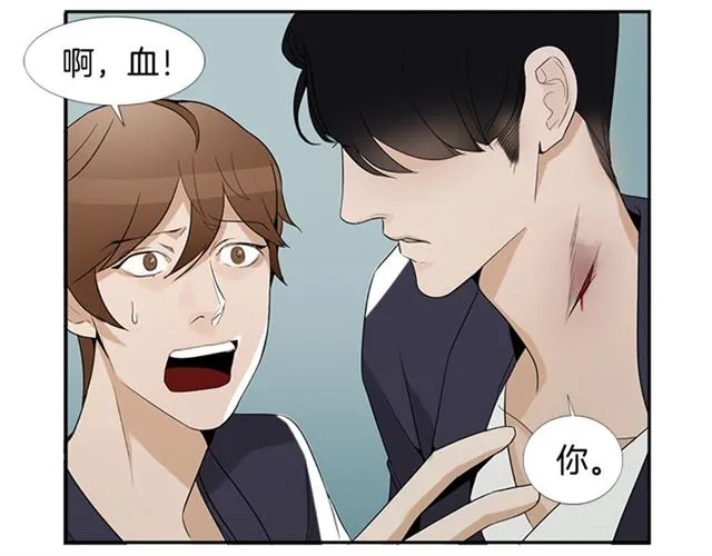 第13话 身世 第62页