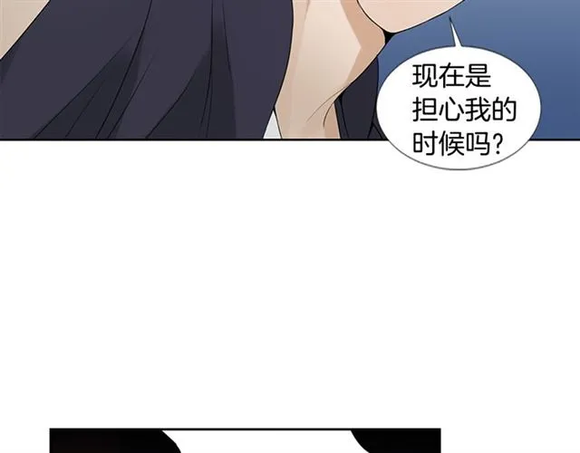 第13话 身世 第64页