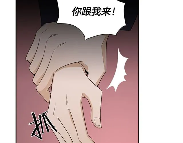 第13话 身世 第65页