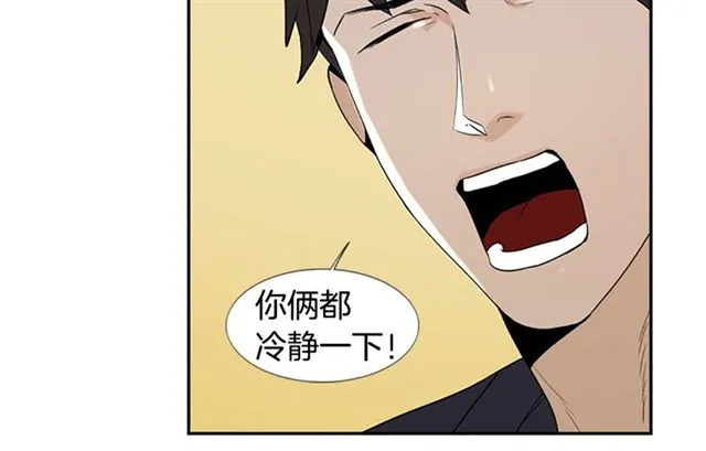 第13话 身世 第67页